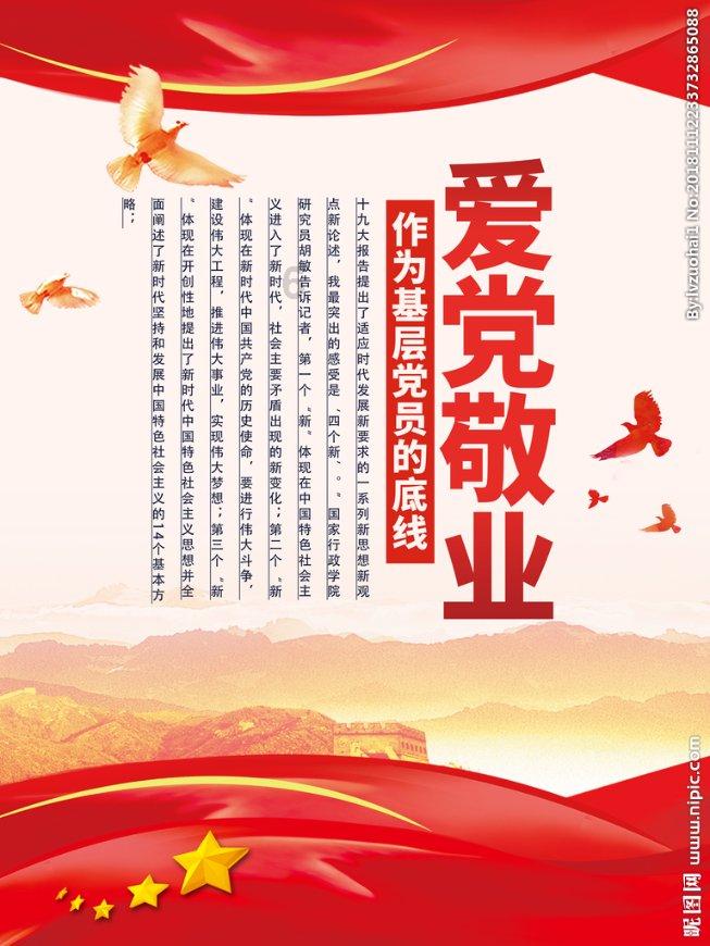 芭比的工作服